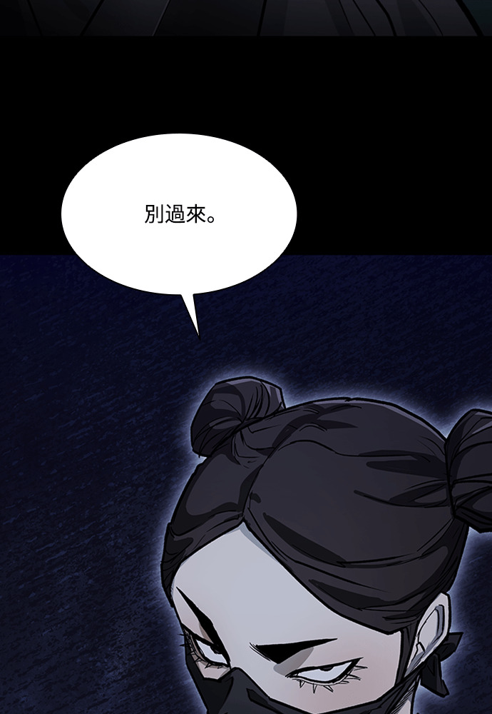 第2季 第67话 第15页