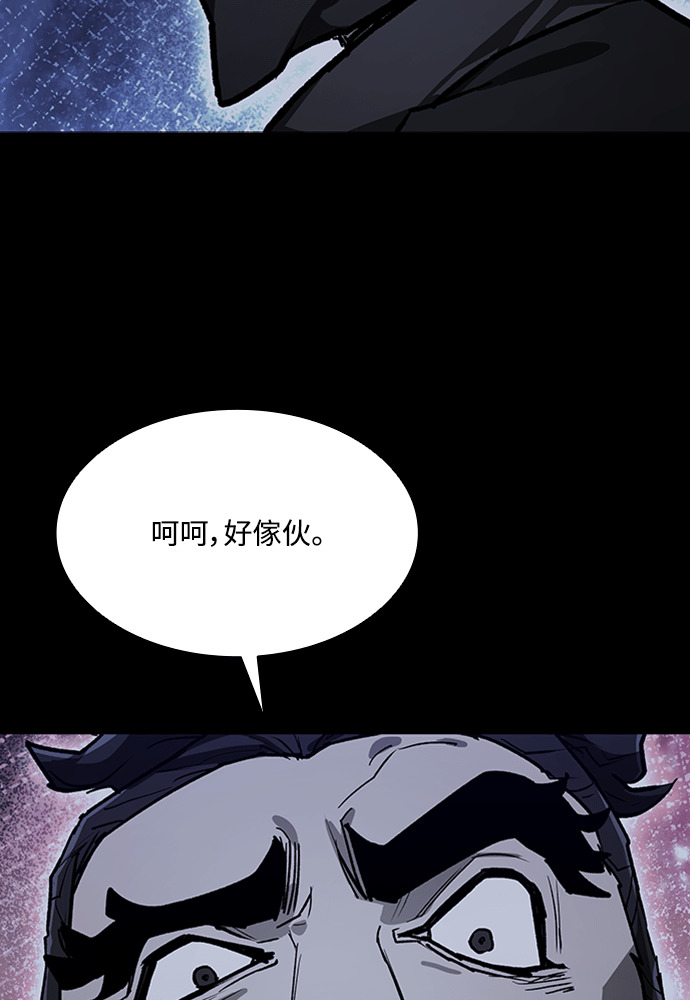 第2季 第67话 第19页