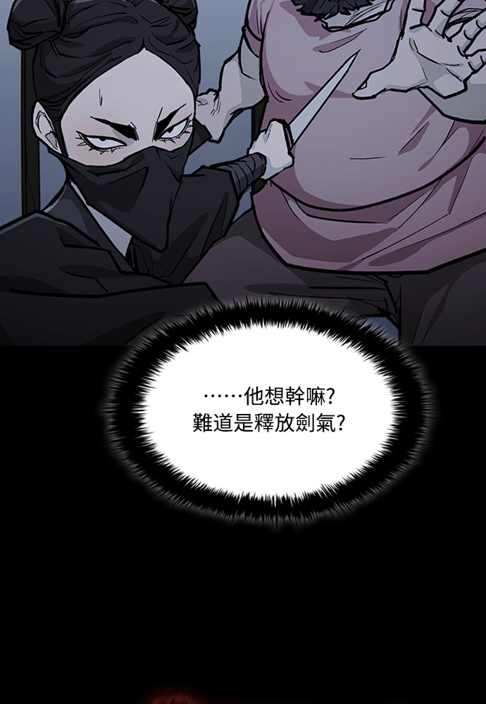 第2季 第67话 第27页
