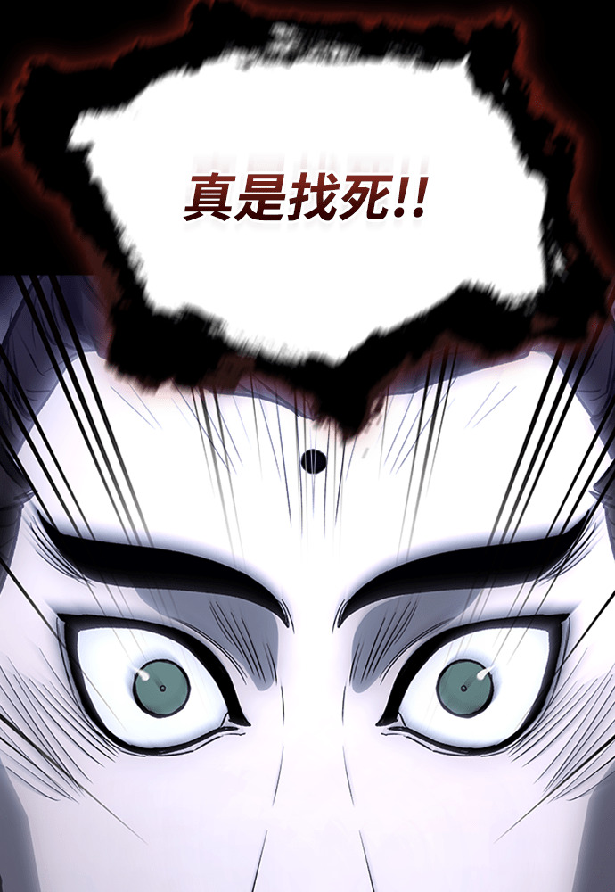 第2季 第67话 第28页