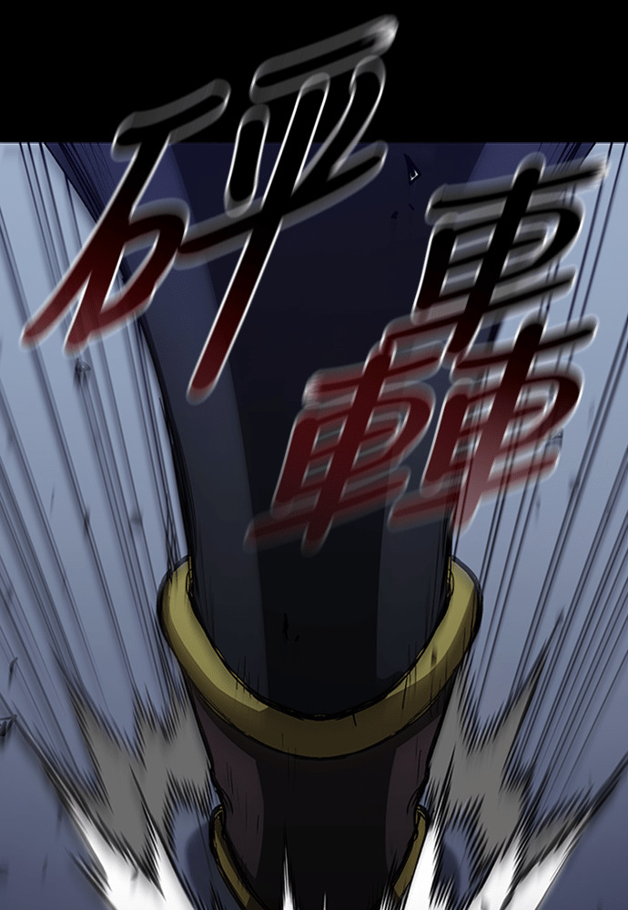 第2季 第67话 第30页
