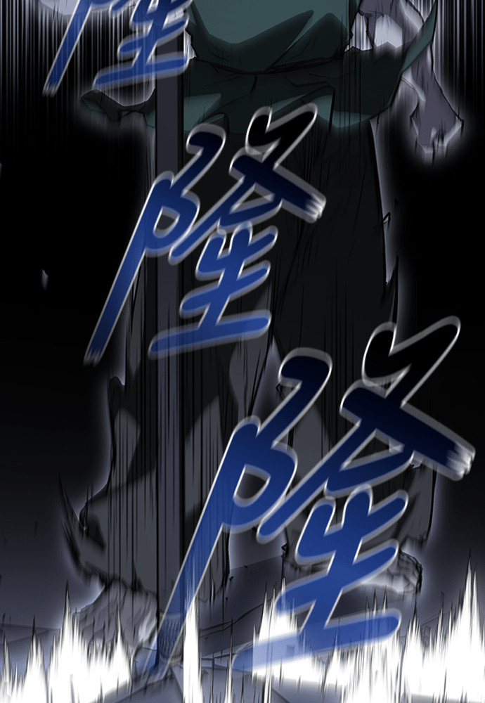 第2季 第67话 第32页