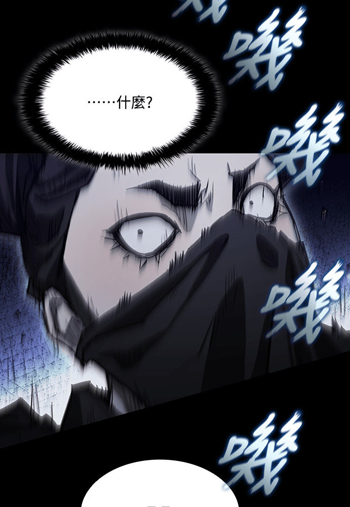 第2季 第67话 第35页