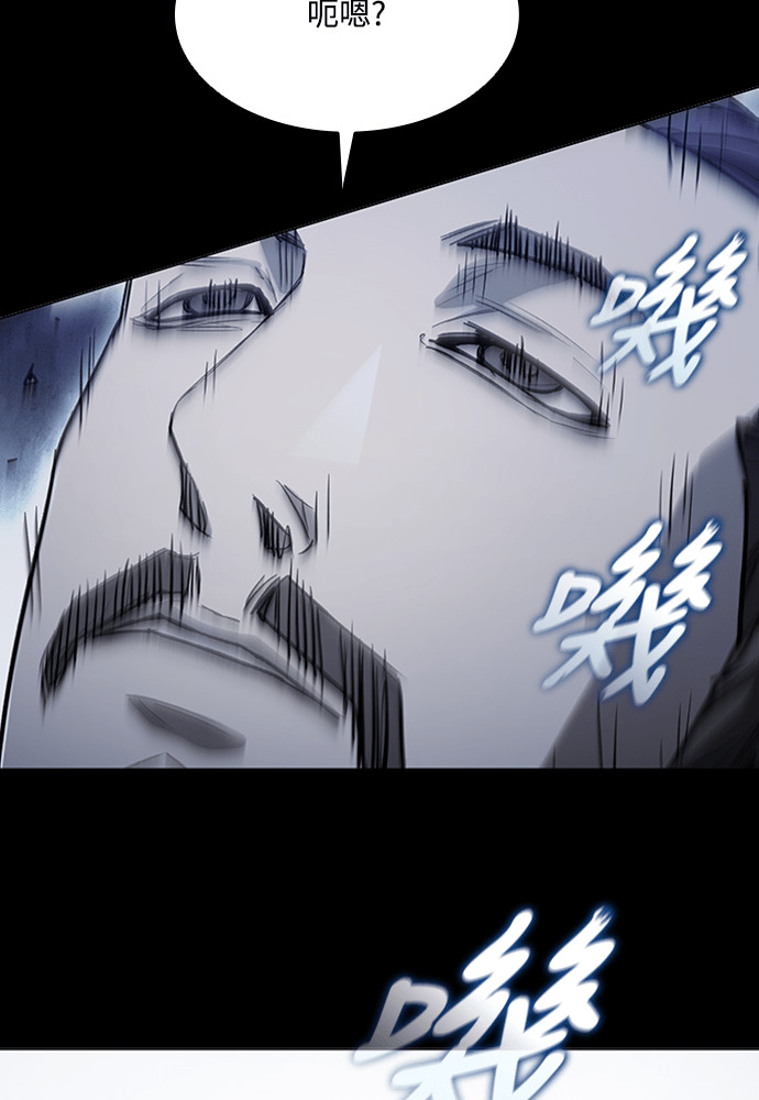 第2季 第67话 第36页