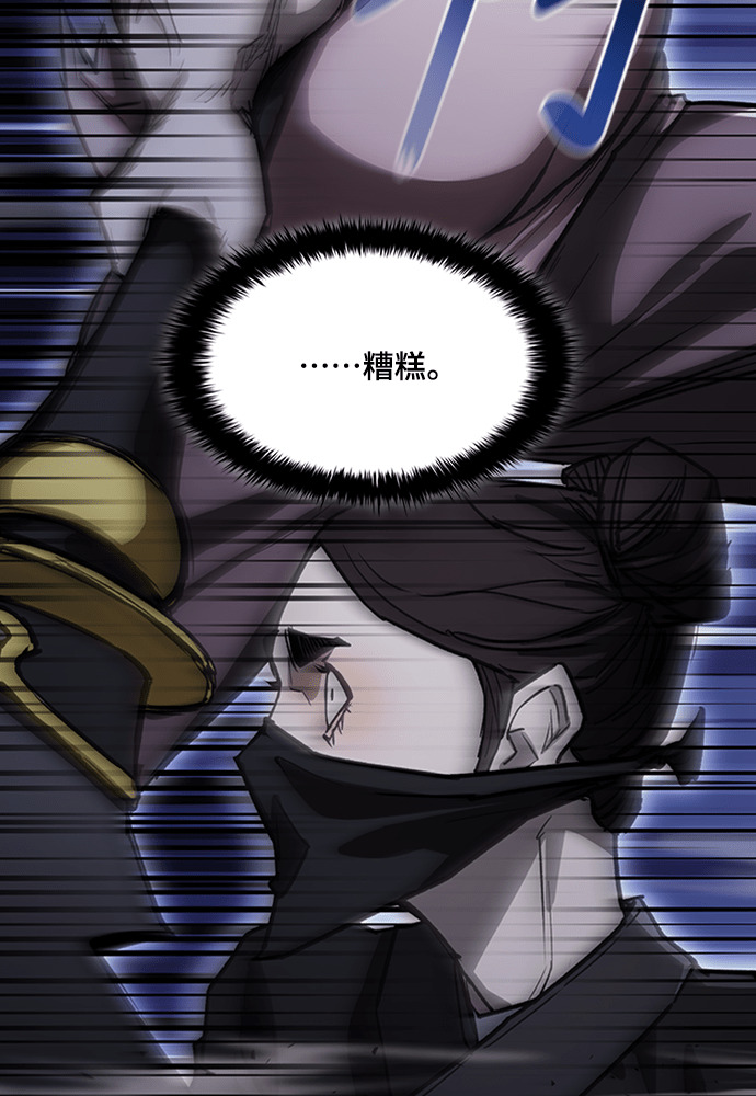 第2季 第67话 第41页