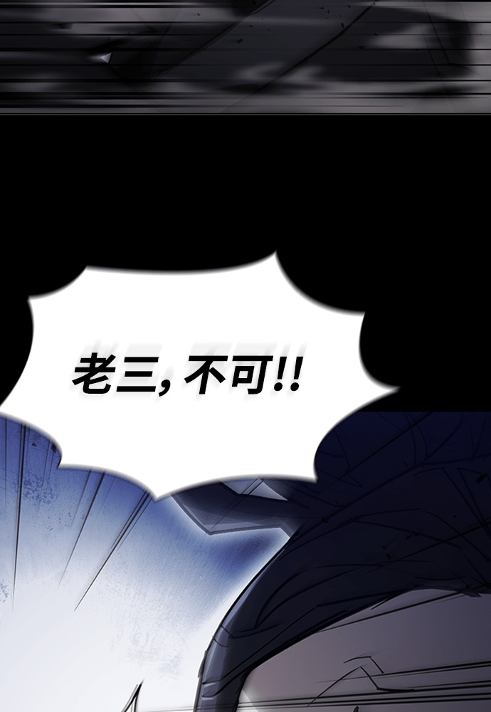 第2季 第67话 第42页
