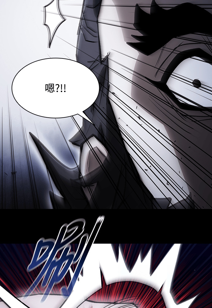 第2季 第67话 第43页