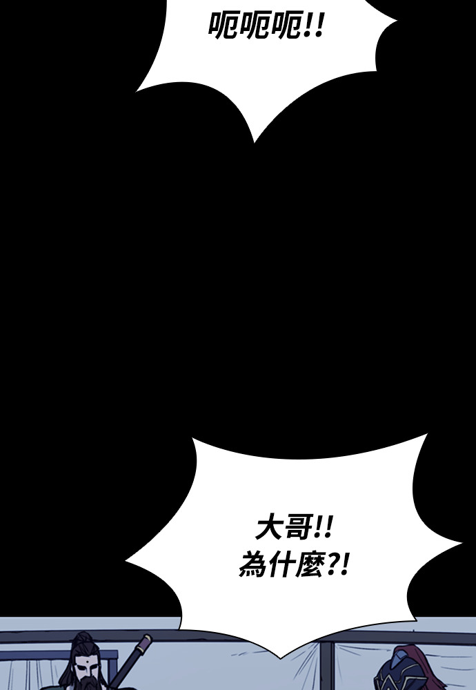 第2季 第67话 第46页