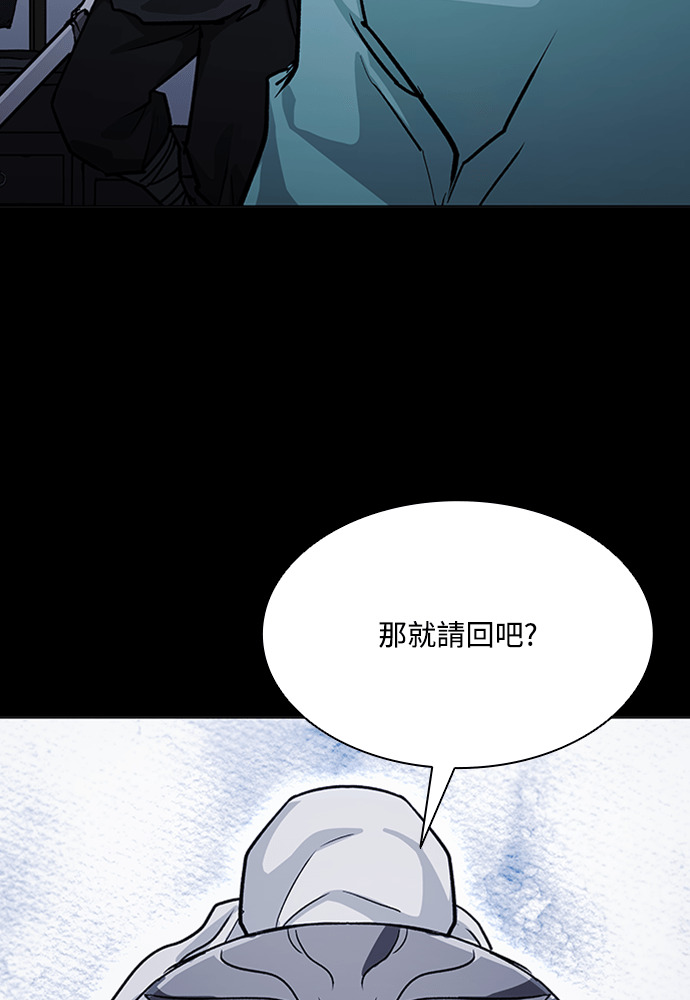 第2季 第67话 第58页