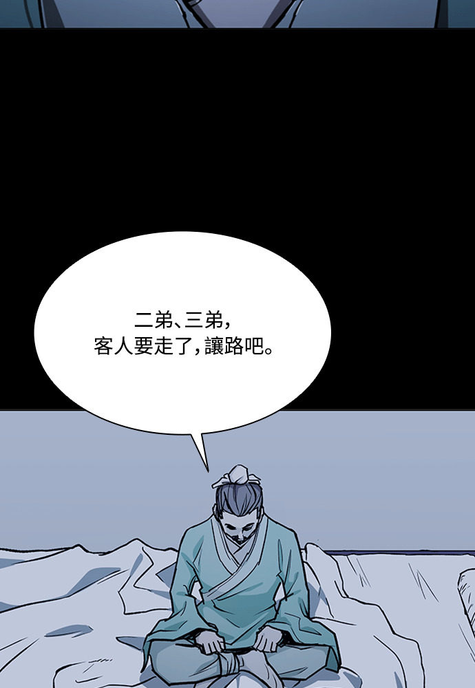 第2季 第67话 第60页