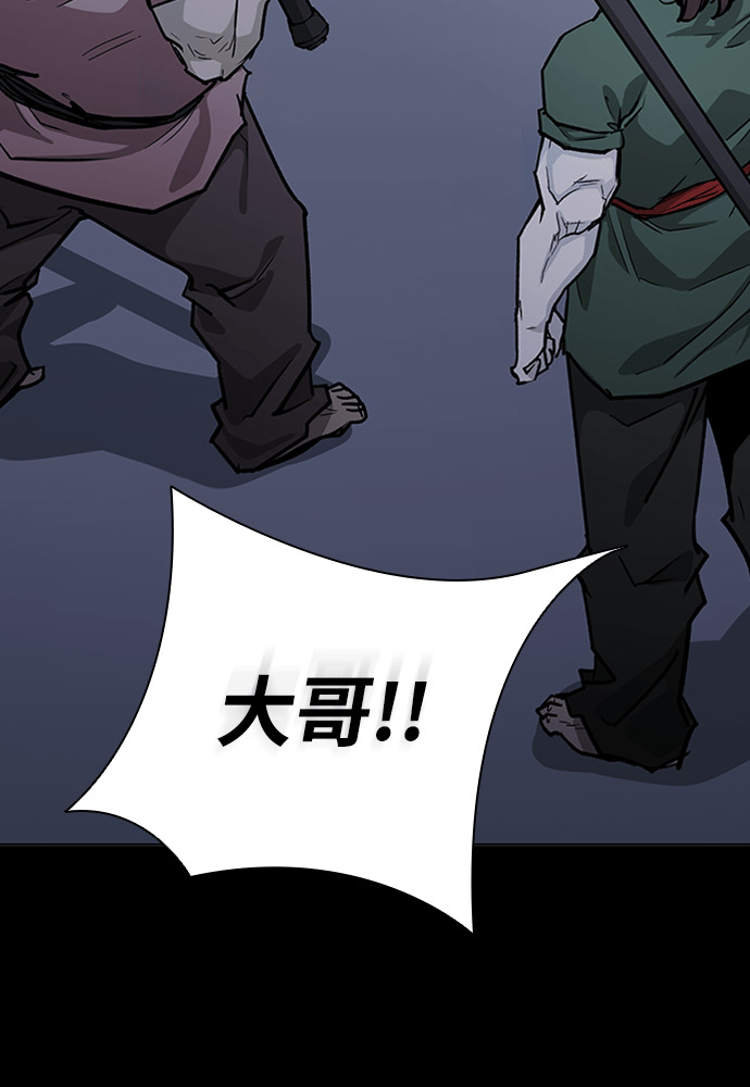 第2季 第67话 第62页