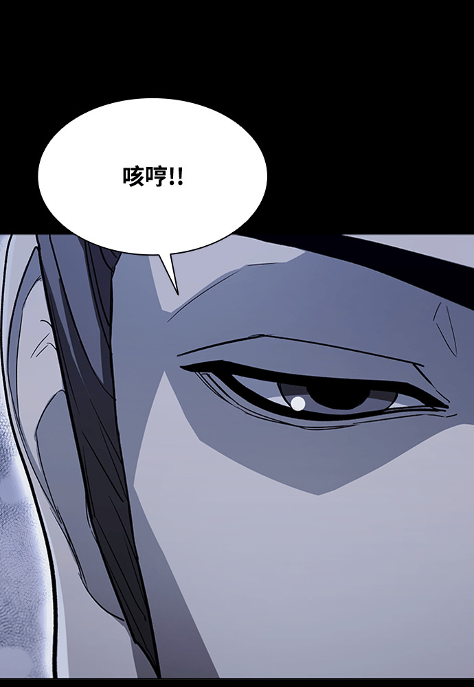 第2季 第67话 第63页
