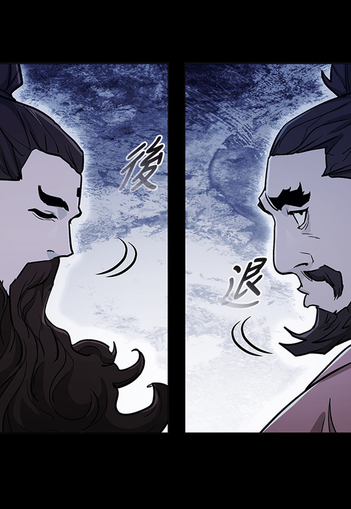 第2季 第67话 第64页