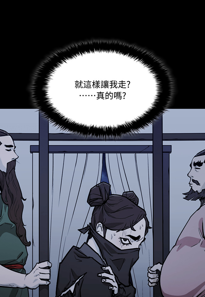 第2季 第67话 第65页