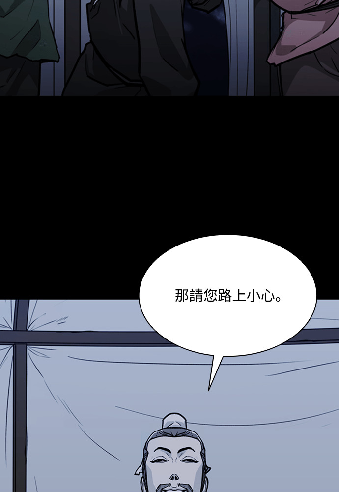 第2季 第67话 第66页