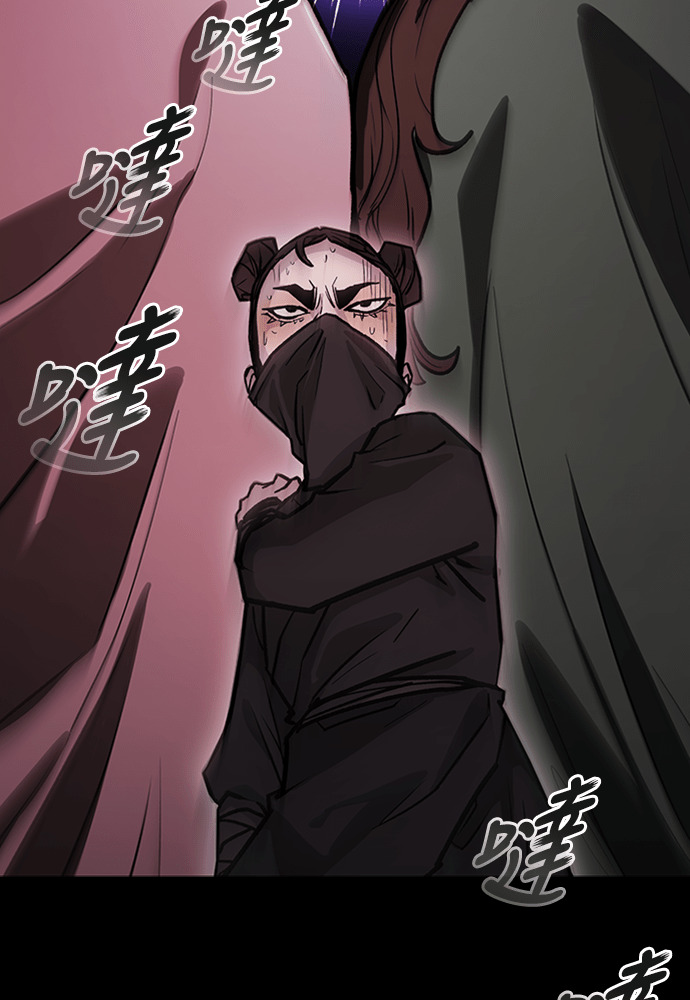 第2季 第67话 第70页
