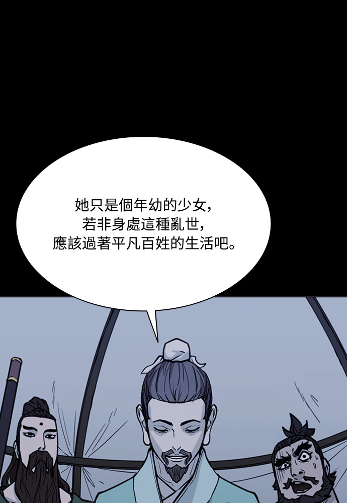 第2季 第67话 第73页