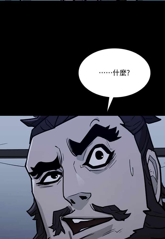 第2季 第67话 第76页