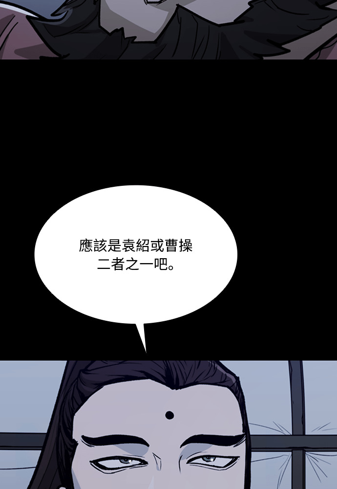 第2季 第67话 第77页