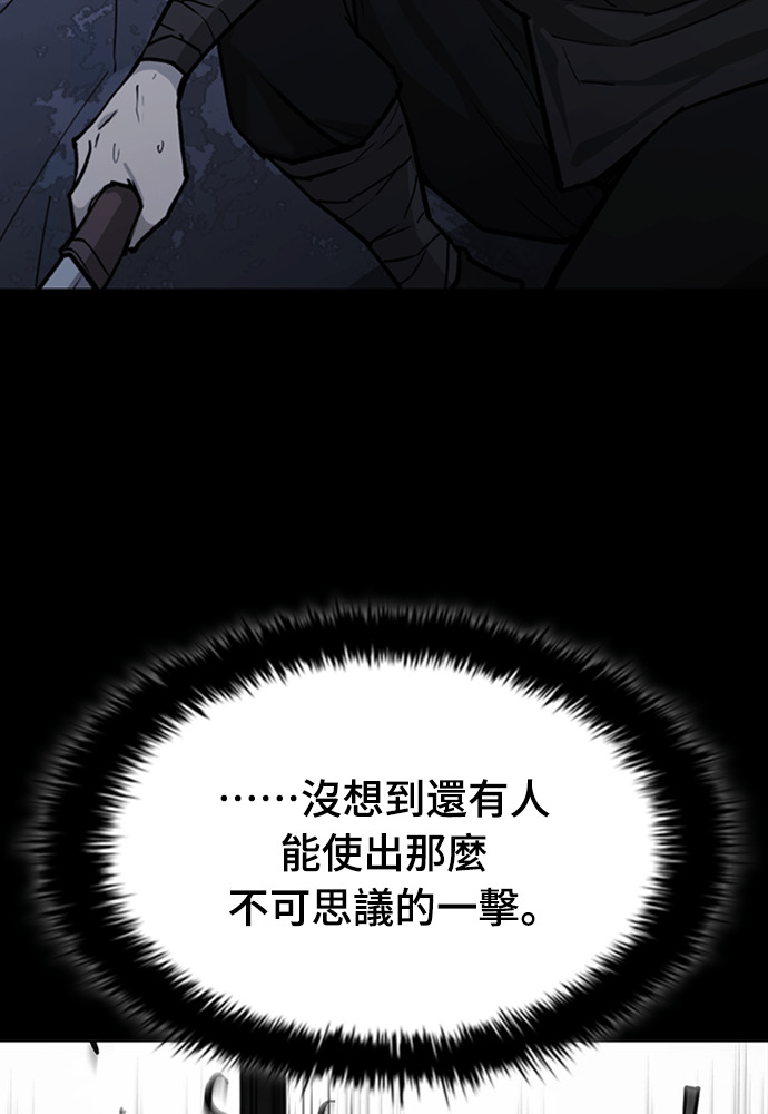 第2季 第67话 第107页