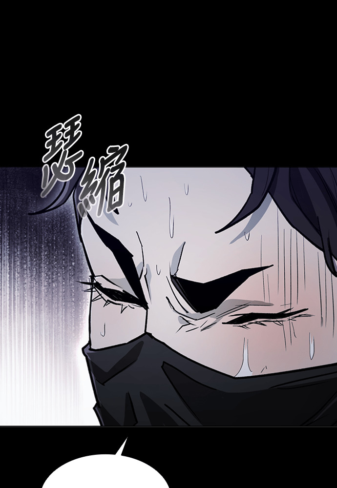 第2季 第67话 第110页
