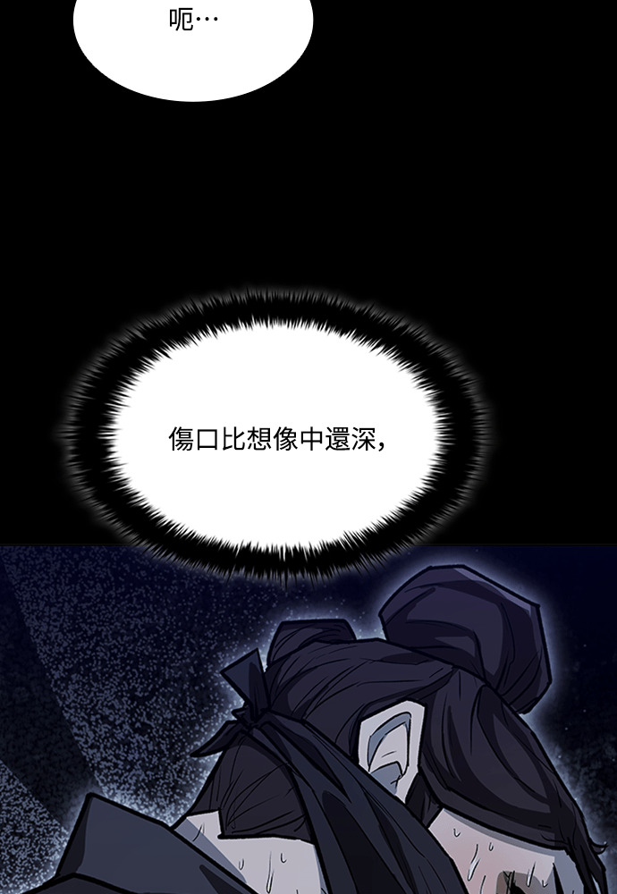 第2季 第67话 第111页