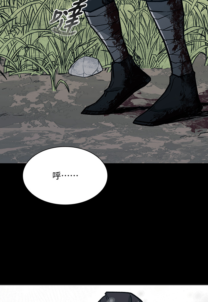 第2季 第67话 第119页