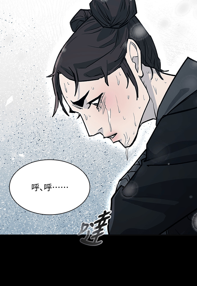 第2季 第67话 第120页