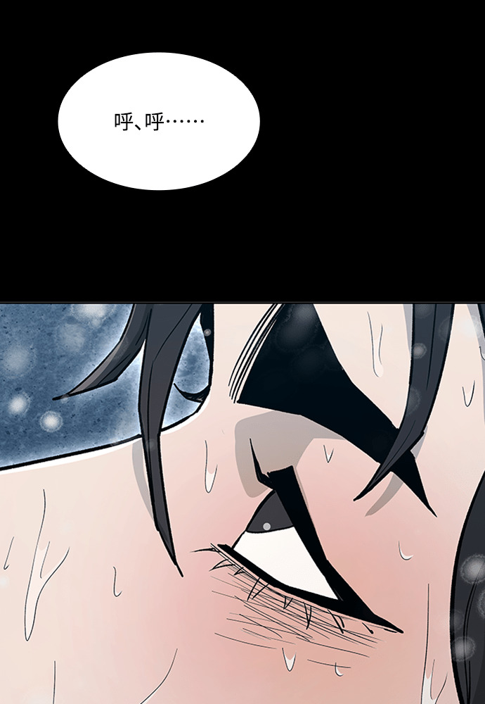 第2季 第67话 第122页