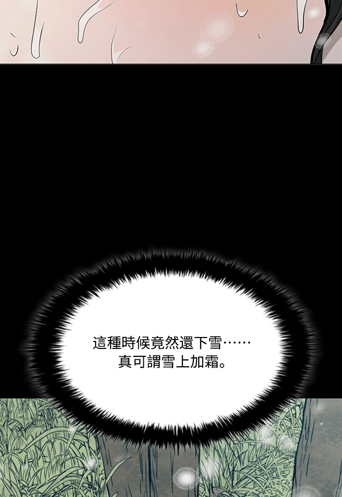 第2季 第67话 第123页