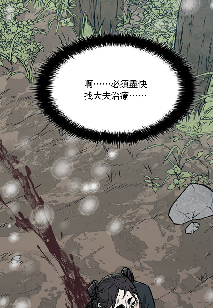 第2季 第67话 第124页