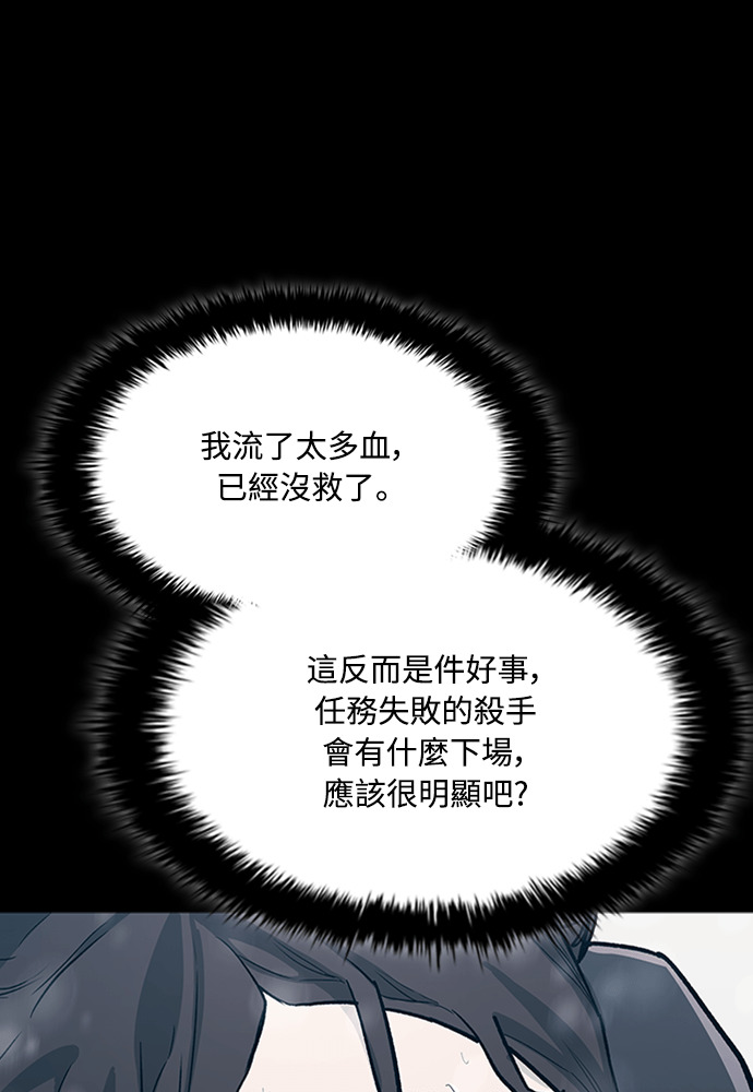 第2季 第67话 第127页