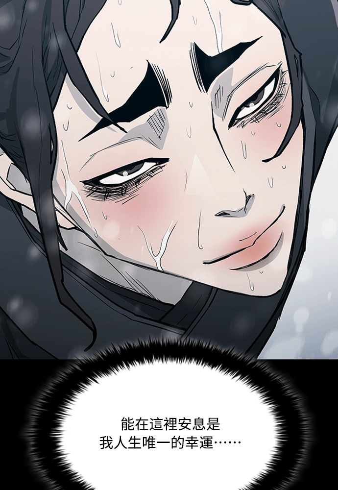 第2季 第67话 第128页