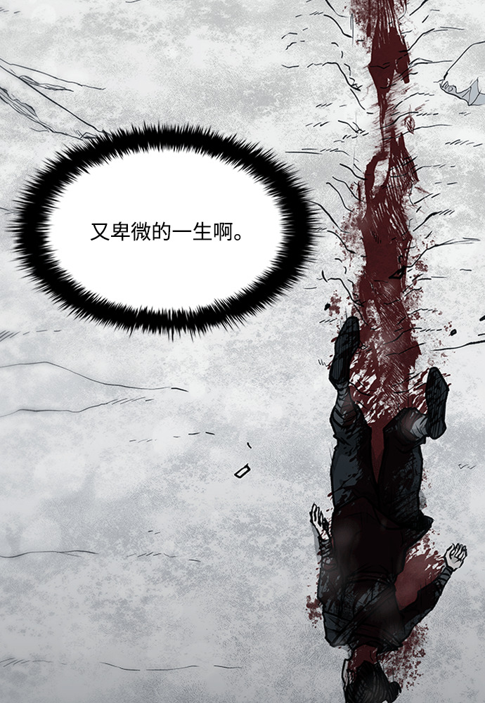 第2季 第67话 第132页