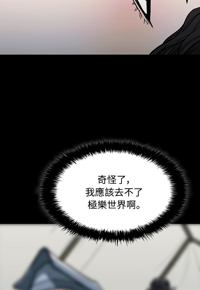 第2季 第67话 第138页