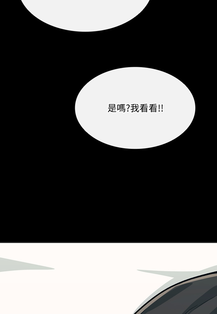 第2季 第67话 第140页