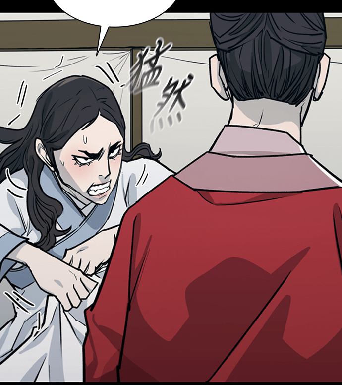 第2季 第67话 第145页
