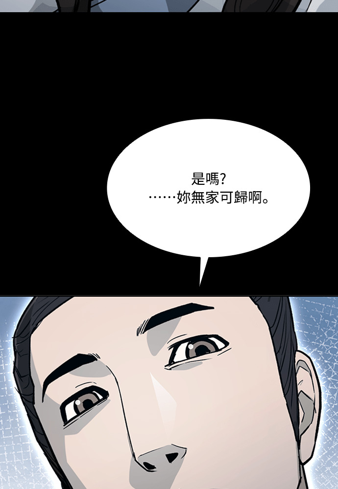 第2季 第67话 第155页
