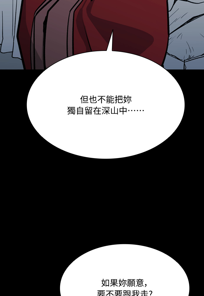 第2季 第67话 第158页