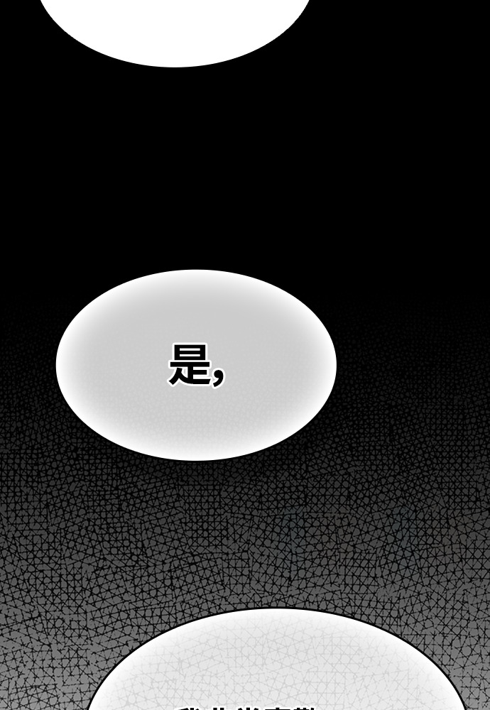 第2季 第67话 第174页