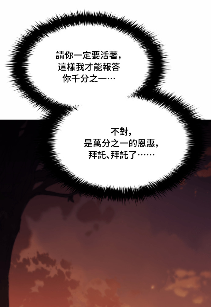 第2季 第67话 第177页