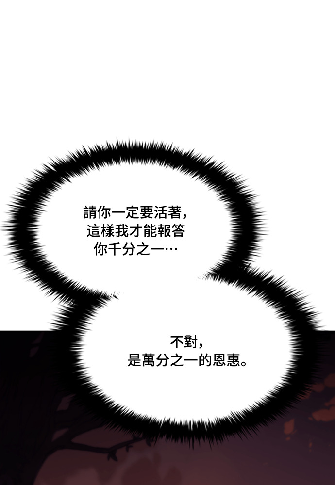 第2季 第68话 第1页