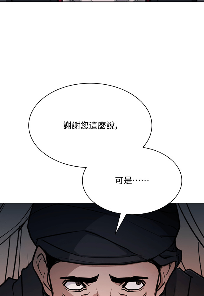 第2季 第68话 第18页