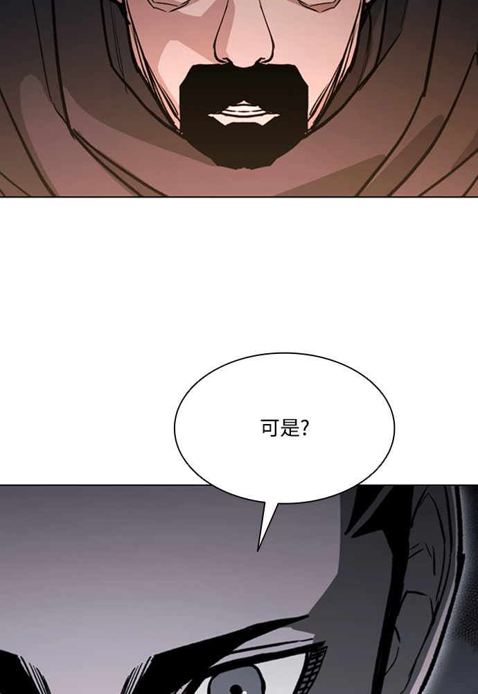 第2季 第68话 第19页