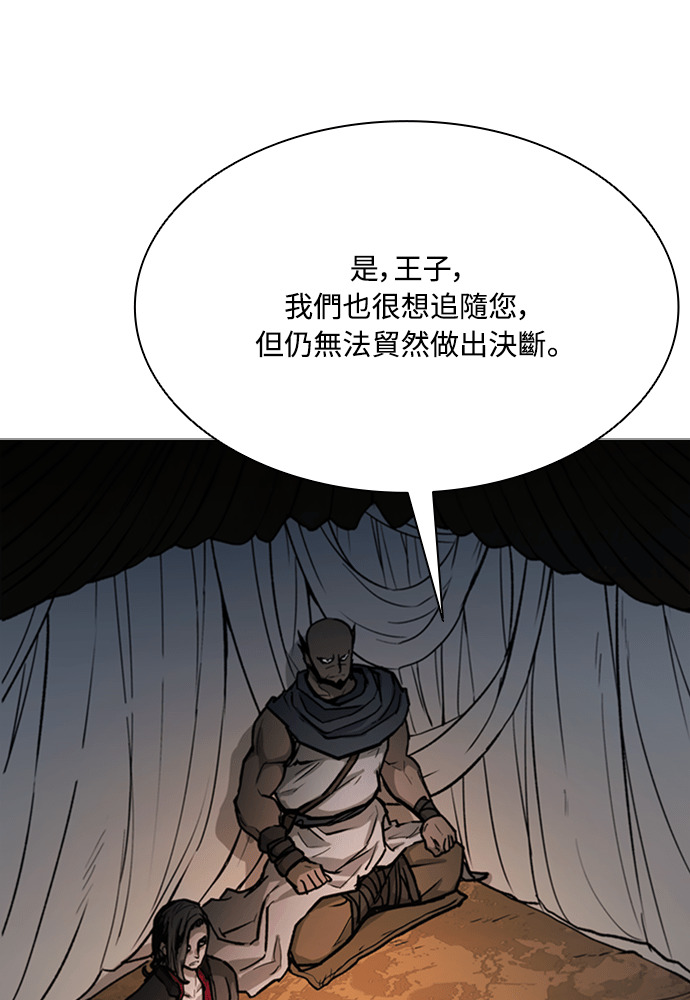 第2季 第68话 第25页