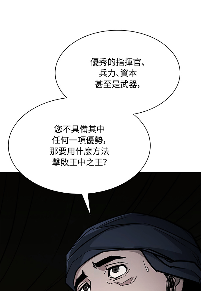 第2季 第68话 第27页