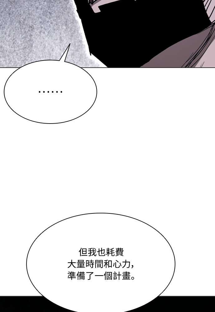 第2季 第68话 第32页