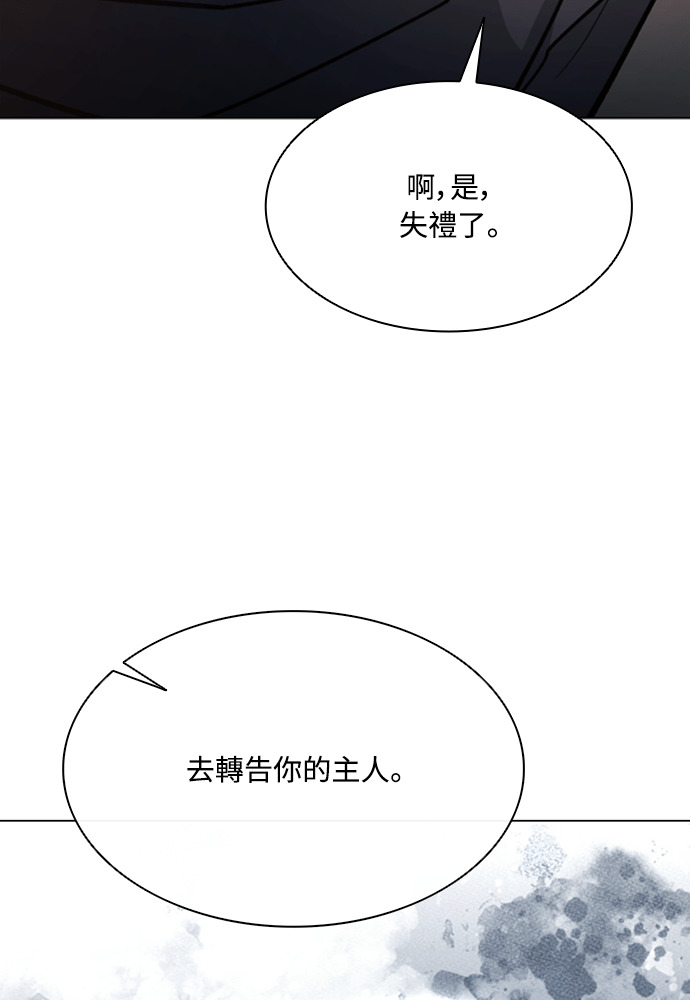 第2季 第68话 第39页