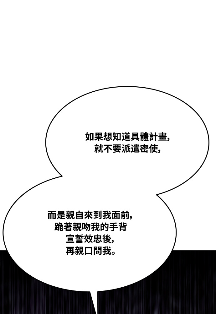 第2季 第68话 第41页