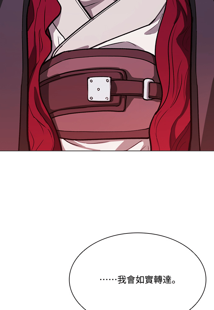 第2季 第68话 第43页
